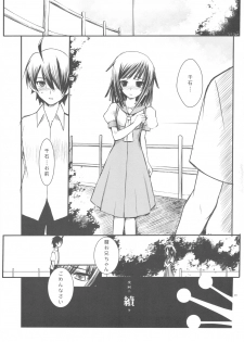 (C77) [R-WORKS] SENGOKU FROG (Ue) (Bakemonogatari) - page 29