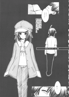 (C77) [R-WORKS] SENGOKU FROG (Ue) (Bakemonogatari) - page 3