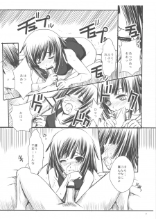 (C77) [R-WORKS] SENGOKU FROG (Ue) (Bakemonogatari) - page 19