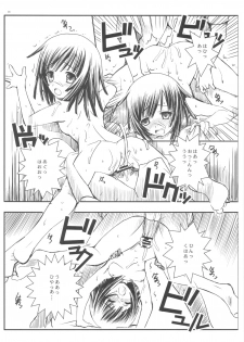 (C77) [R-WORKS] SENGOKU FROG (Ue) (Bakemonogatari) - page 26