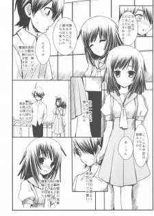 (C77) [R-WORKS] SENGOKU FROG (Ue) (Bakemonogatari) - page 8