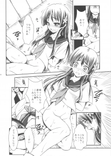 (C77) [R-WORKS] ERECTLIC THUNDER (Toaru Kagaku no Railgun) - page 8