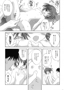 (C77) [Korisuya (Korisu)] Onsen Shoujo H - page 12
