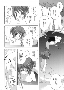 (C77) [Korisuya (Korisu)] Onsen Shoujo H - page 9