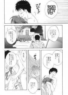 (C77) [Korisuya (Korisu)] Onsen Shoujo H - page 27