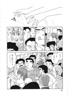 [Madaco] TENNEN - page 40