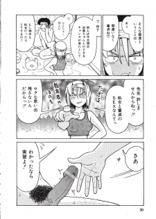 [Madaco] TENNEN - page 30