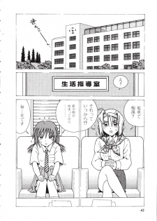 [Madaco] TENNEN - page 42