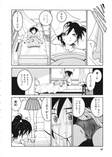 [Madaco] TENNEN - page 18