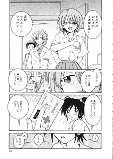 [Madaco] TENNEN - page 19