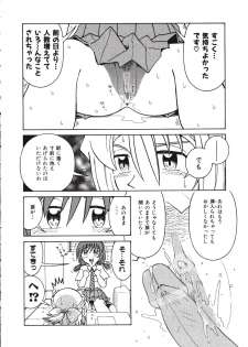 [Madaco] TENNEN - page 50