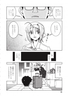 [Madaco] TENNEN - page 26