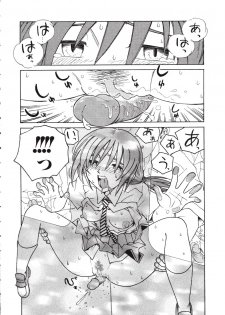 [Madaco] TENNEN - page 48