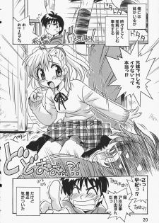 [Makino Yasuhiro] Himitsu no Imouto - page 23