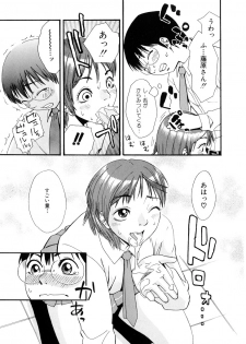 [Mikami Canon] Girl's Go Happy! - page 30