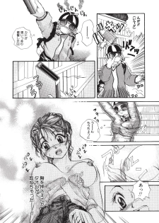 [Mikokuno Homare] Maria no Yume ni Mukatte Daiippo | Maria's First Step - page 35