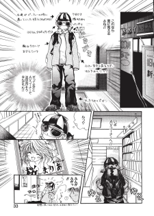 [Mikokuno Homare] Maria no Yume ni Mukatte Daiippo | Maria's First Step - page 34
