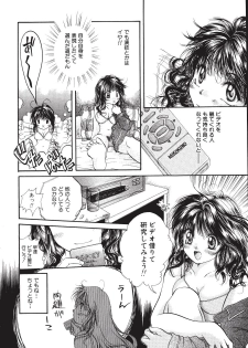 [Mikokuno Homare] Maria no Yume ni Mukatte Daiippo | Maria's First Step - page 33