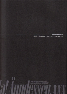 (C70) [Kita-Kasukabe Rohjinkai (Moto-ho)] Ja! Äundessen. XXX (Hellsing) - page 12