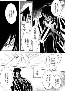 (C68) [Kita-Kasukabe Rohjinkai (Moto-ho)] Ja! Äundessen. 7 (Hellsing) - page 11