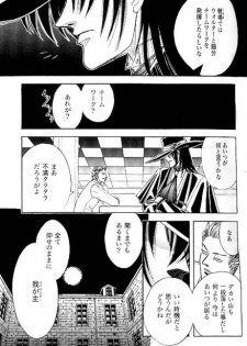 (C68) [Kita-Kasukabe Rohjinkai (Moto-ho)] Ja! Äundessen. 7 (Hellsing) - page 4