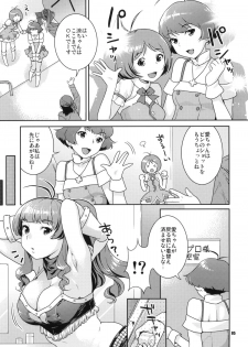 (C77) [NEKOMATAYA (Nekomata Naomi)] Totsugeki Mama Tank (THE iDOLM@STER) - page 4