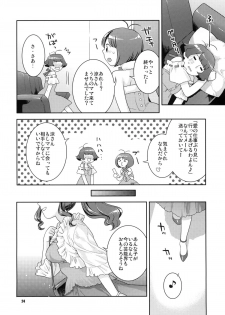 (C77) [NEKOMATAYA (Nekomata Naomi)] Totsugeki Mama Tank (THE iDOLM@STER) - page 23