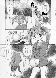 [Kurokawa Mio] Youjo Shiiku - page 36