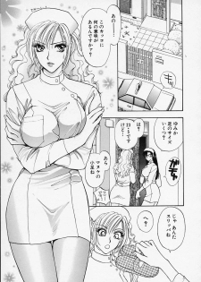 [Konjou Natsumi] Erotica 2000 - page 31