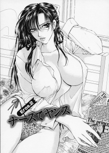 [Konjou Natsumi] Erotica 2000 - page 25