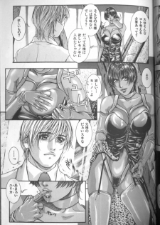 [Kotobuki Kazuki] Tenkai Kouro 4 | Heaven's Road 4 - page 35