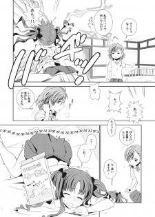 (CCOSaka76) [BAKA to HASA me (Tsukai You)] Choudendou Onee-sama (Toaru Kagaku no Railgun) - page 5