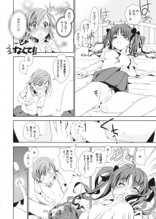 (CCOSaka76) [BAKA to HASA me (Tsukai You)] Choudendou Onee-sama (Toaru Kagaku no Railgun) - page 7