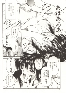 [Kouzenji Kei] Scratch Party - page 10