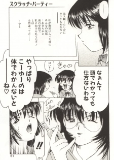 [Kouzenji Kei] Scratch Party - page 49