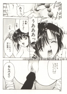 [Kouzenji Kei] Scratch Party - page 36