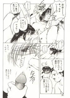 [Kouzenji Kei] Scratch Party - page 28