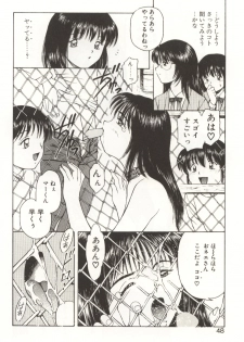 [Kouzenji Kei] Scratch Party - page 46
