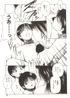 [Kouzenji Kei] Scratch Party - page 13