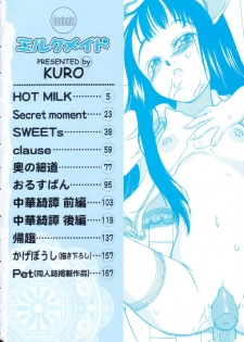 [KURO] Milk Maid - page 5