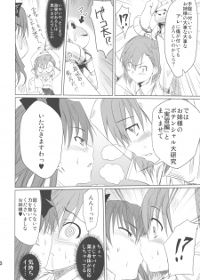(C77) [Shikitenshi (Shironeko Sanbou)] Toaru Hinnyuu no Naichichi Hon (Toaru Kagaku no Railgun) - page 10