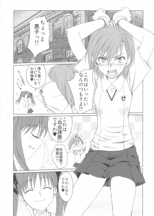 (C77) [Shikitenshi (Shironeko Sanbou)] Toaru Hinnyuu no Naichichi Hon (Toaru Kagaku no Railgun) - page 5