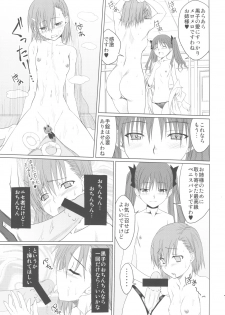 (C77) [Shikitenshi (Shironeko Sanbou)] Toaru Hinnyuu no Naichichi Hon (Toaru Kagaku no Railgun) - page 13