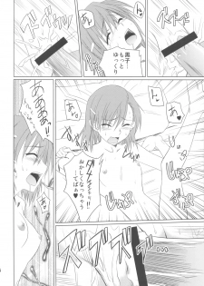 (C77) [Shikitenshi (Shironeko Sanbou)] Toaru Hinnyuu no Naichichi Hon (Toaru Kagaku no Railgun) - page 16