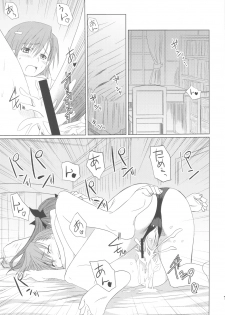 (C77) [Shikitenshi (Shironeko Sanbou)] Toaru Hinnyuu no Naichichi Hon (Toaru Kagaku no Railgun) - page 15