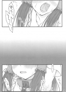 (C77) [Chiriakuta (Yaburebouki Akuta)] Reimu ~Touhou Shoujo Saiin~ ExtraStage Miko Waki (Touhou Project) - page 29
