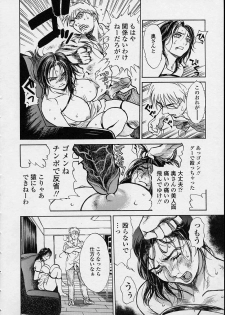 [Kishizuka Kenji] Konya, Tonikaku Rape ga Mitai. - page 30