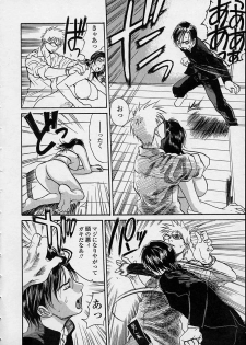 [Kishizuka Kenji] Konya, Tonikaku Rape ga Mitai. - page 46