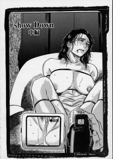 [Kishizuka Kenji] Konya, Tonikaku Rape ga Mitai. - page 24