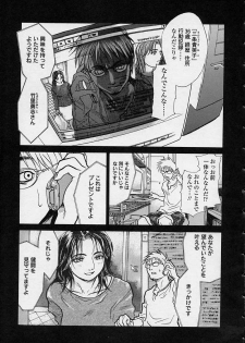 [Kishizuka Kenji] Konya, Tonikaku Rape ga Mitai. - page 23
